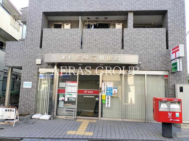 郵便局　東松原駅前郵便局（郵便局）まで507m