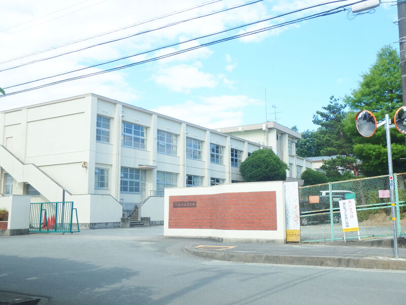 小学校　松阪市立山室山小学校（小学校）まで1029m