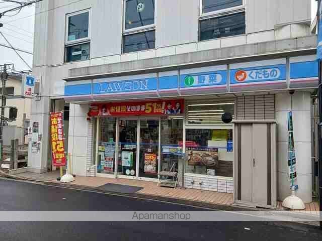 コンビニ　ローソン（コンビニ）まで650m