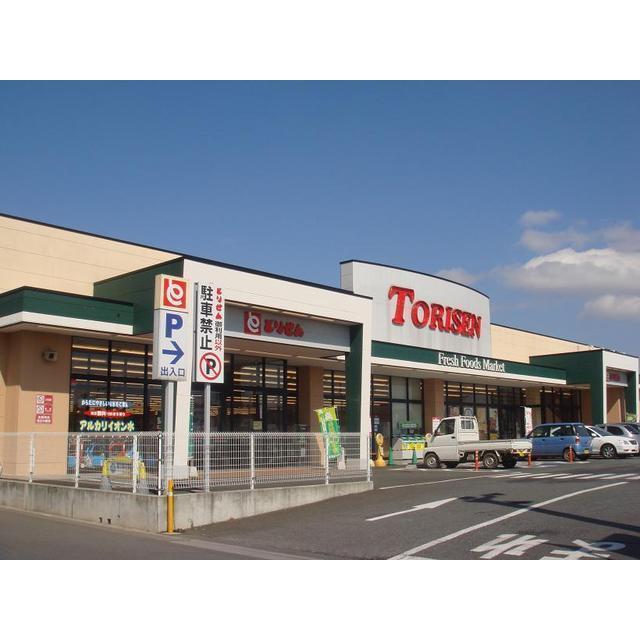 スーパー　とりせん研究学園店（スーパー）まで1440m