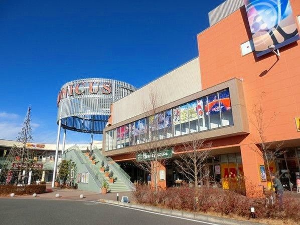 ショッピングセンター　ウニクス（ショッピングセンター）まで1600m