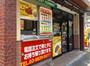 飲食店　CoCo壱番屋JR綾瀬駅西口店（飲食店）まで572m