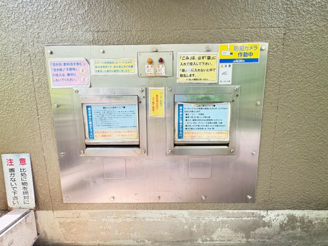 その他共有部分　詳細は、RISUMO江坂本店までお問合せください♪