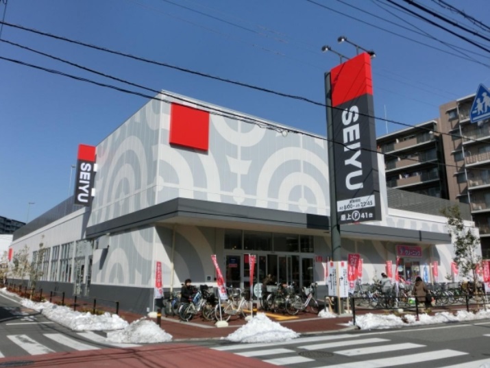 スーパー　西友蓮根坂下店（スーパー）まで563m