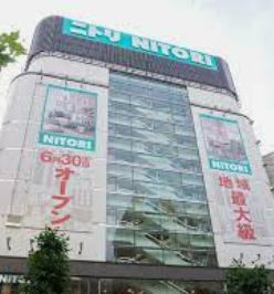 その他　ニトリ 渋谷公園通り店（その他）まで754m