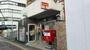 郵便局　淀川十三東郵便局（郵便局）まで531m
