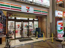 コンビニ　セブンイレブン大阪十三東２丁目店（コンビニ）まで284m
