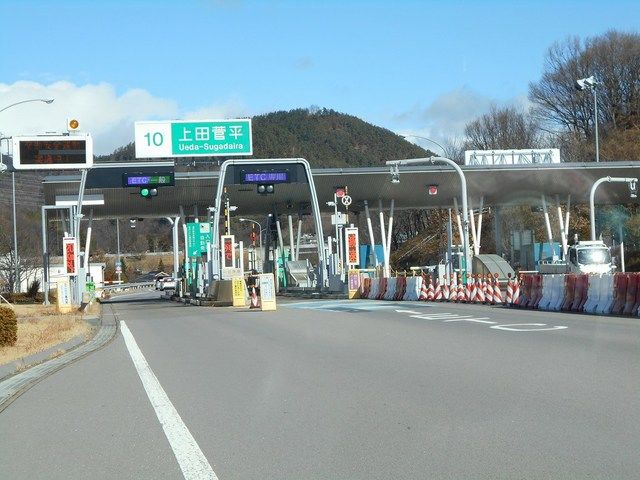 その他　上田菅平ＩＣ（その他）まで450m