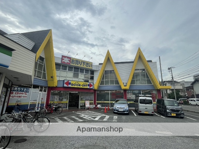 その他　BOOKOFF　川口飯塚店（その他）まで372m
