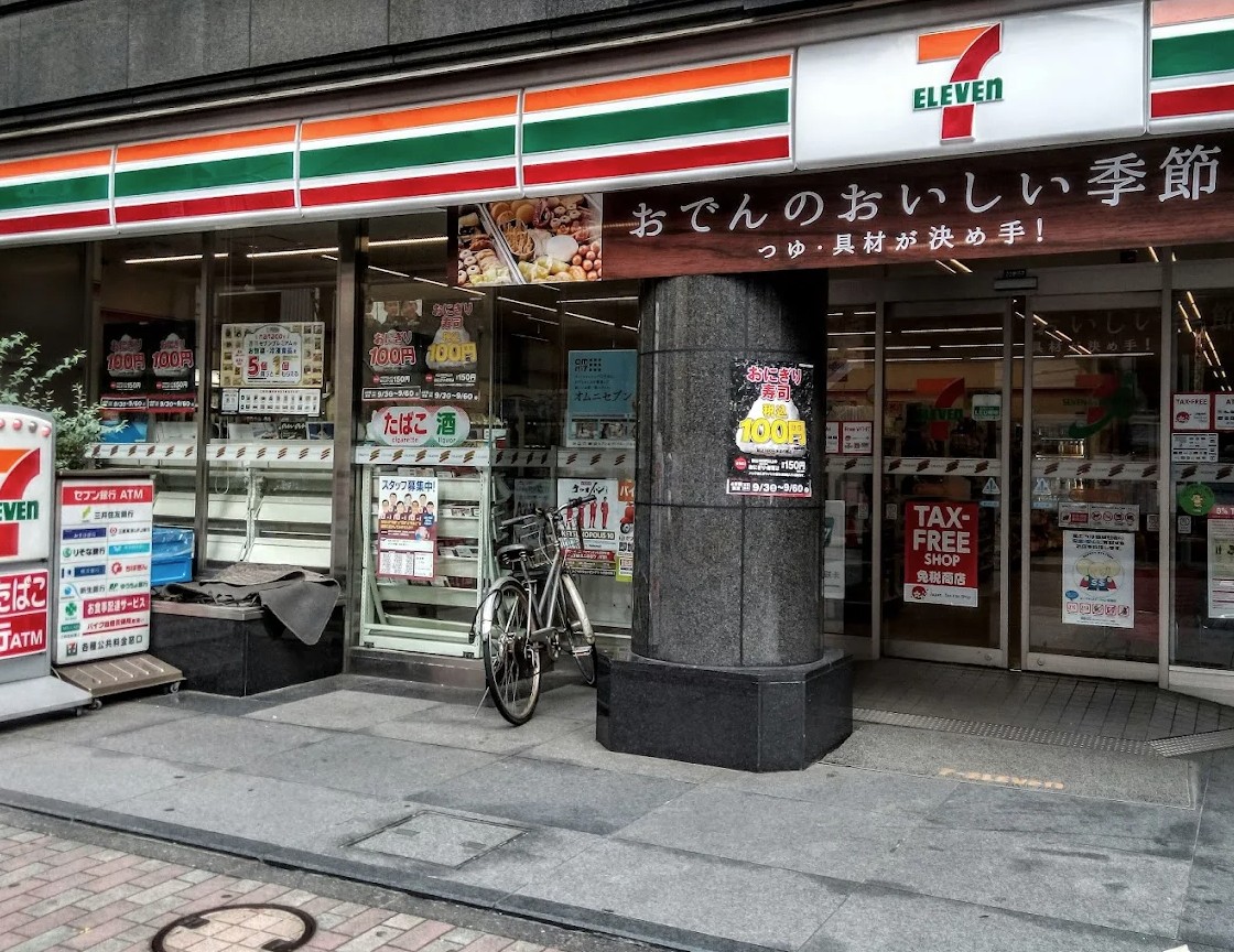 コンビニ　セブンイレブン東日本橋3丁目店（コンビニ）まで136m