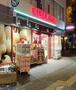 スーパー　まいばすけっと 蔵前駅北店（スーパー）まで447m