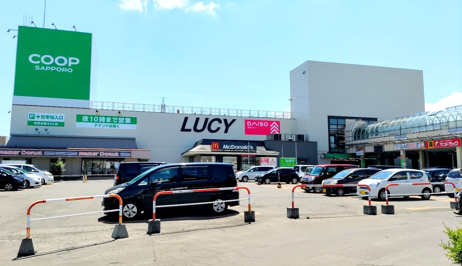 ドラックストア　サンドラッグ南郷通りルーシー店（ドラッグストア）まで364m