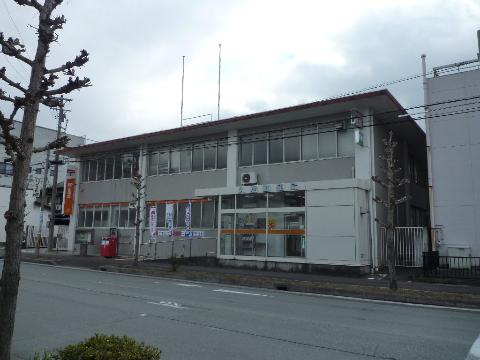 その他　久居郵便局（その他）まで658m