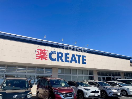 ドラックストア　クリエイトS・D 一宮今伊勢店（ドラッグストア）まで411m