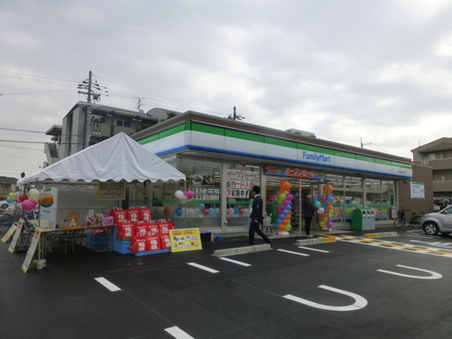 コンビニ　ファミリーマート岸和田西之内町店（コンビニ）まで566m