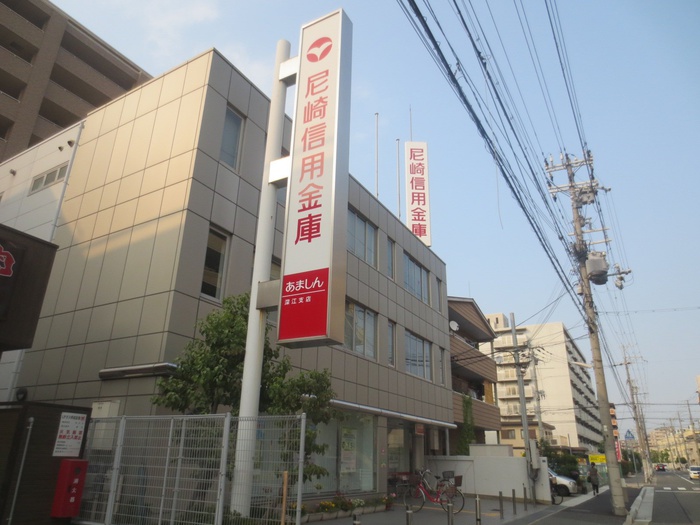 銀行　尼崎信用金庫（銀行）まで160m