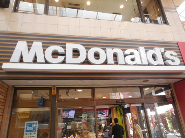 飲食店　マクドナルド武蔵小山店（飲食店）まで185m