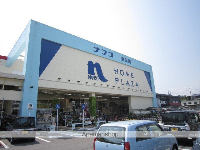 ホームセンター　ナフコ（ホームセンター）まで1400m
