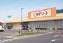 スーパー　ザ・ダイソー ドッとあーるgarden小倉店（スーパー）まで1028m