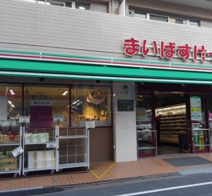 スーパー　まいばすけっと板橋幸町店（スーパー）まで440m