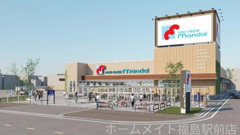 スーパー　万代フレスポ阿波座店（スーパー）まで402m