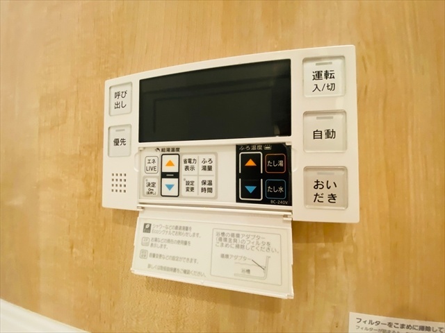 その他設備　同一建物内１０３号室内装写真転載