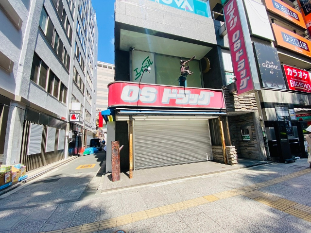 ドラックストア　オーエスドラッグ立川店（ドラッグストア）まで644m