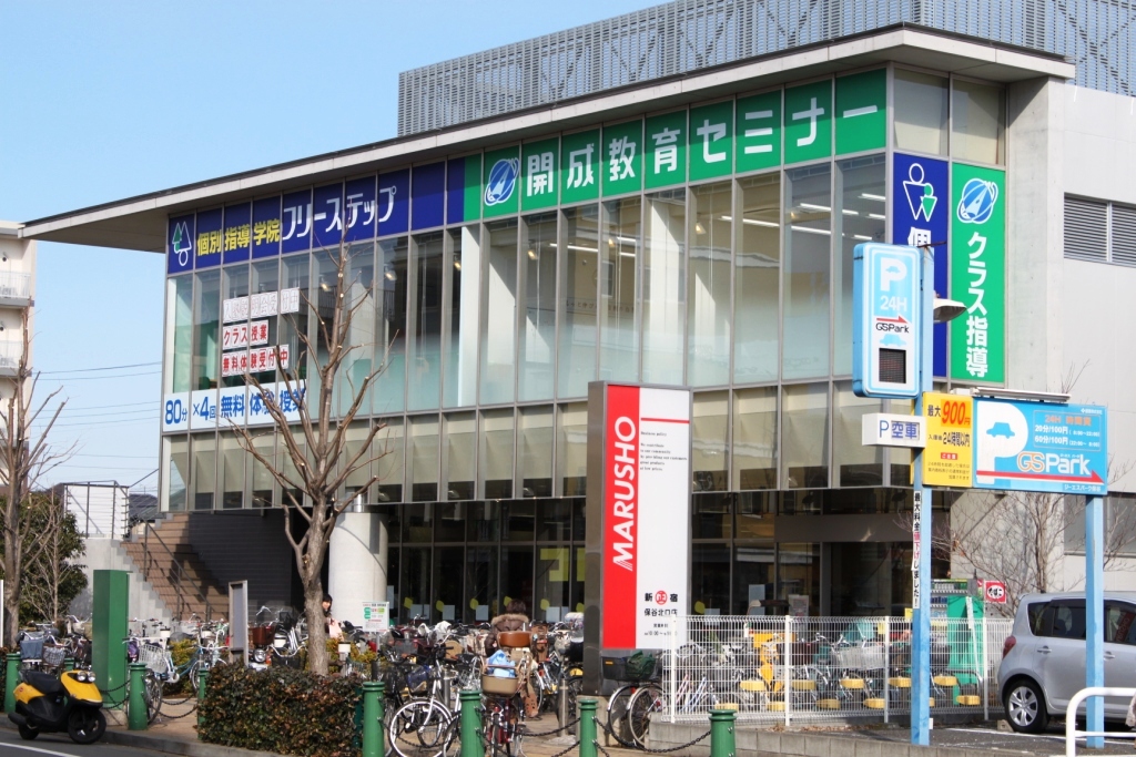 スーパー　丸正食品 保谷北口店（スーパー）まで718m