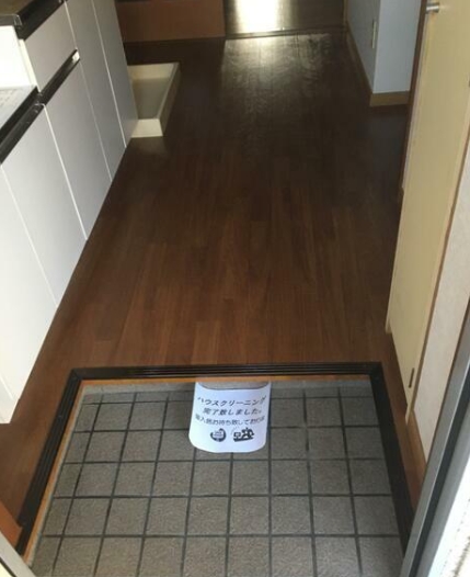 玄関　※別部屋参考写真☆玄関から☆