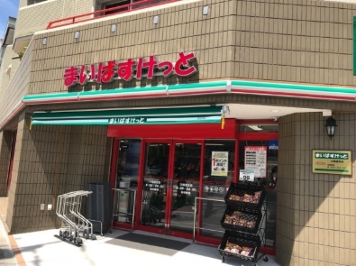 スーパー　まいばすけっと川崎渡田店（スーパー）まで155m