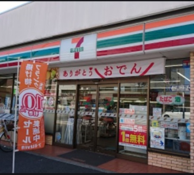 コンビニ　セブンイレブン目黒環七柿の木坂店（コンビニ）まで50m