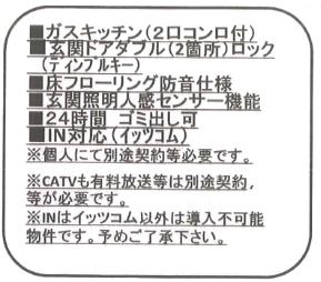 東急田園都市線 駒沢大学駅 徒歩4分 5階建 築22年のその他写真