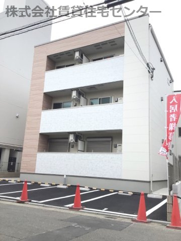 南海本線 和歌山市駅 徒歩4分 築4年