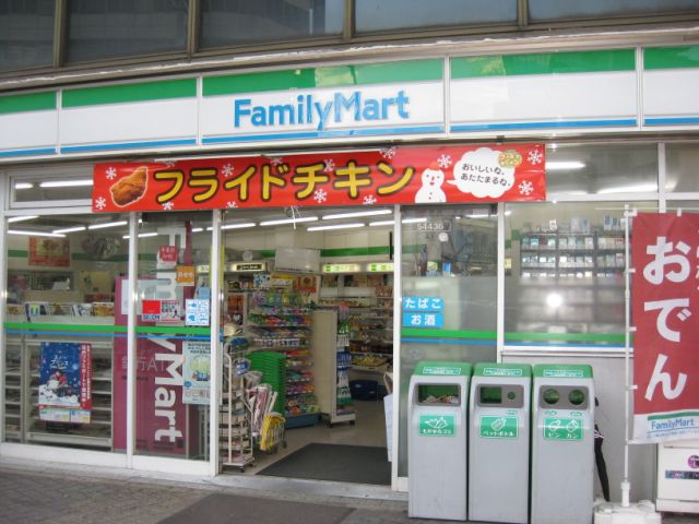 コンビニ　ファミリーマート（コンビニ）まで280m