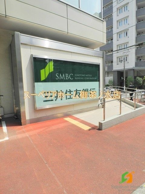 銀行　三井住友銀行 白山支店（銀行）まで254m