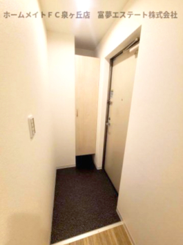 玄関　※イメージ　同物件別号室の写真