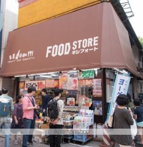 その他　どっきりカメラのキシフォート戸越銀座ネクスト店（その他）まで814m