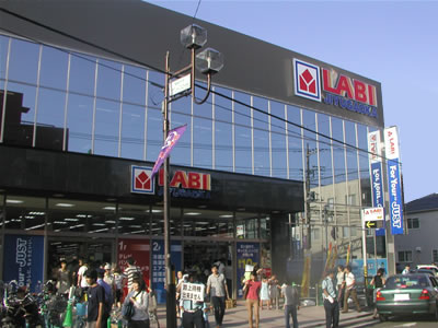 その他　ヤマダ電機ＬＡＢＩ自由が丘店（その他）まで501m