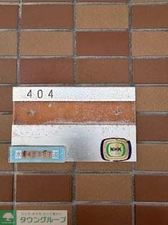 その他　表札