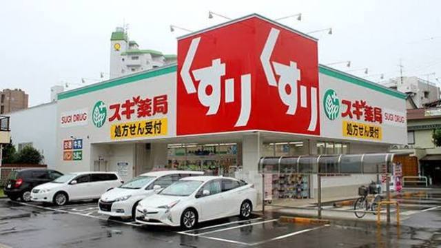 その他　スギドラッグ　金山北店（その他）まで191m