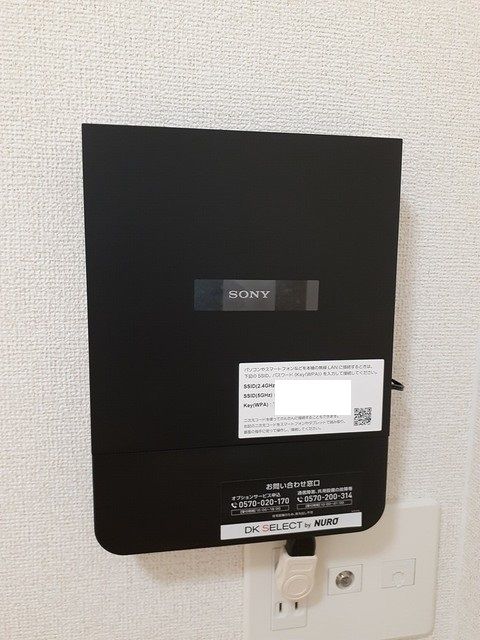 その他設備