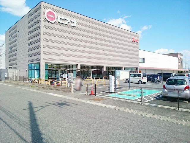 ショッピングセンター　ピアゴ　尾西店（ショッピングセンター）まで90m