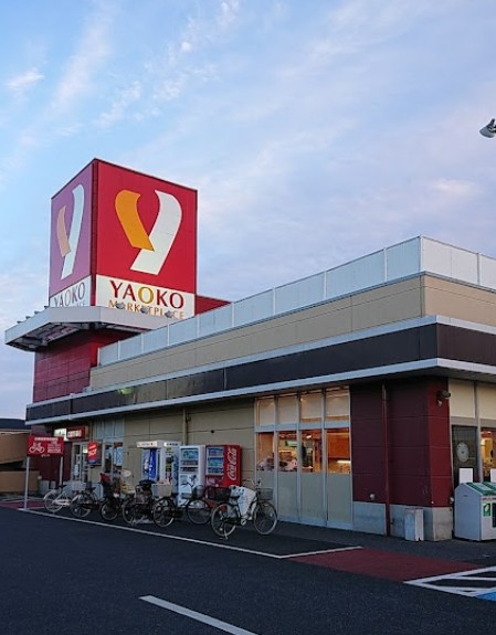 スーパー　コープみずほ台店（スーパー）まで914m