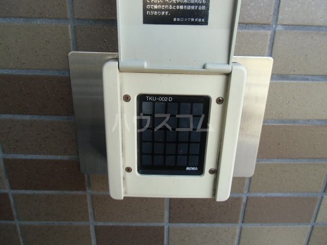 セキュリティ
