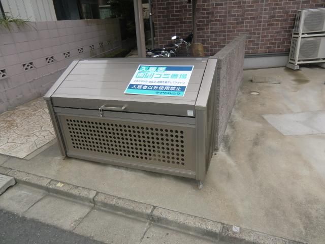 建物外観　敷地内ゴミステーション