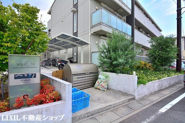 その他共有部分　敷地内にゴミ置場があります。