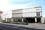 ショッピングセンター　イオン藤井寺ショッピングセンター（ショッピングセンター）まで543m