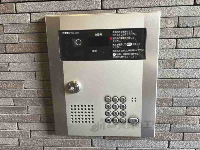 セキュリティ　オートロック