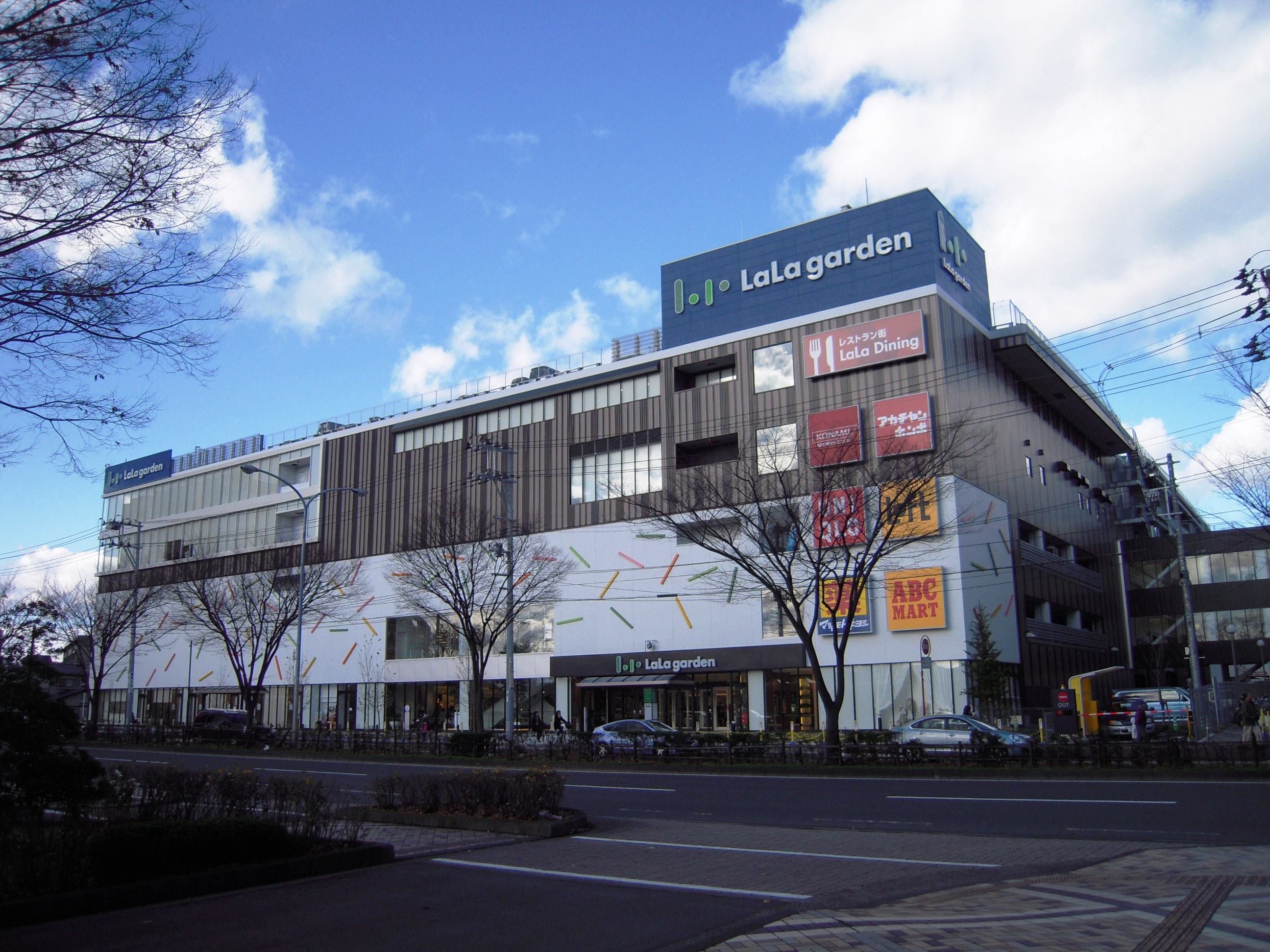 仙台市地下鉄南北線 長町南駅 徒歩5分 4階建 築23年の周辺写真
