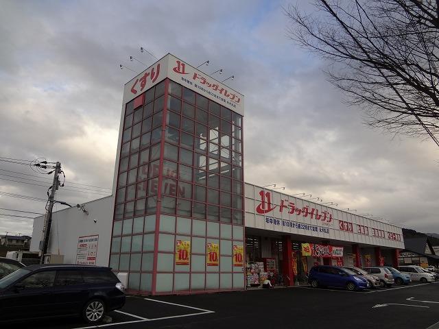 【北九州市八幡西区里中のマンションのドラックストア】